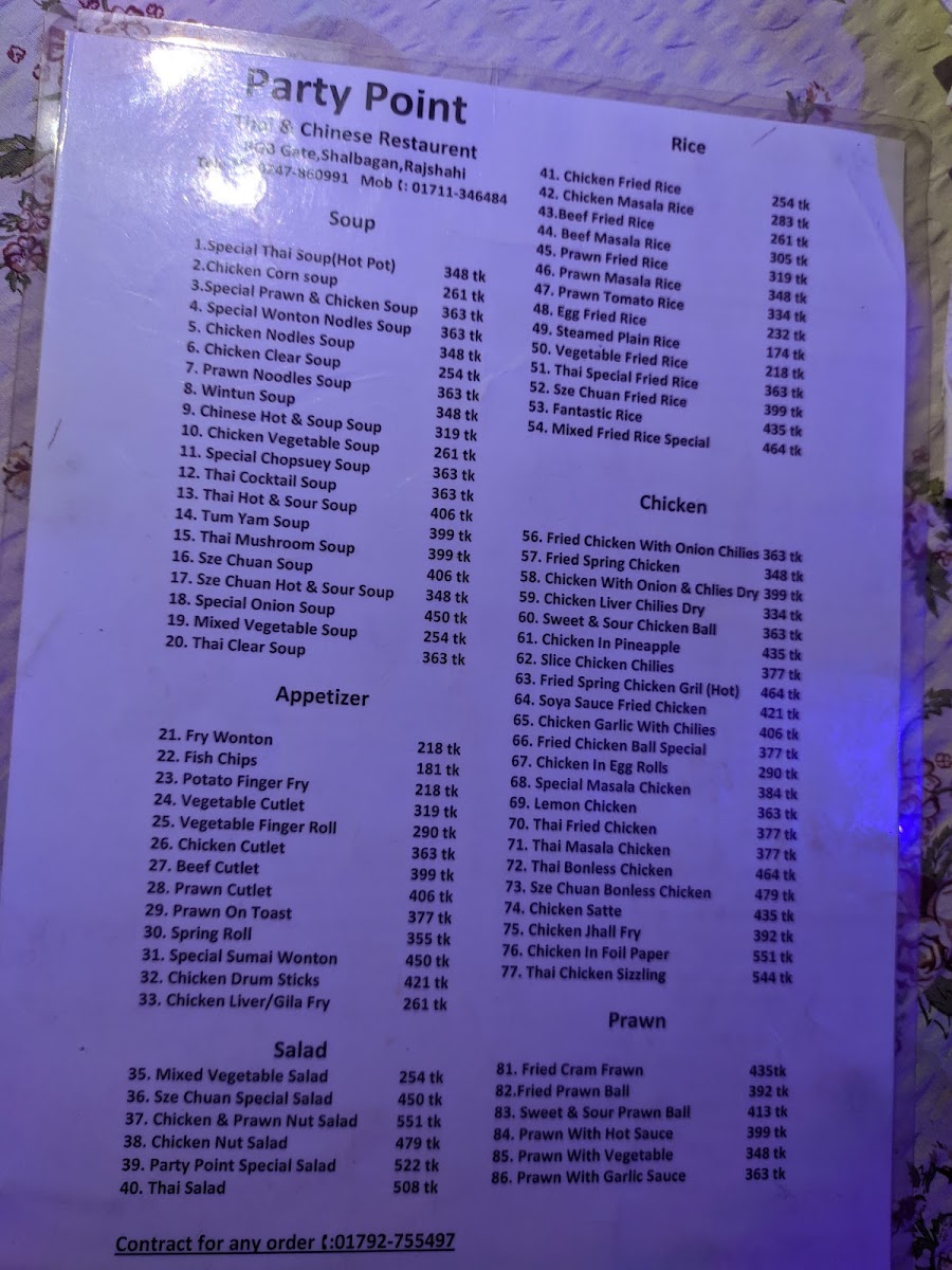 Menu Photo 1