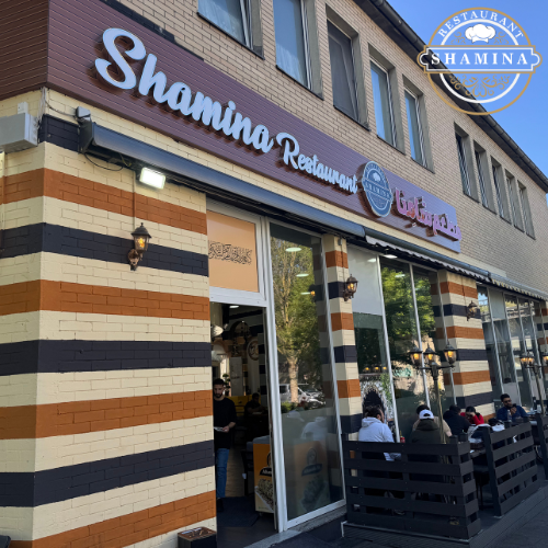 Shamina Restaurant