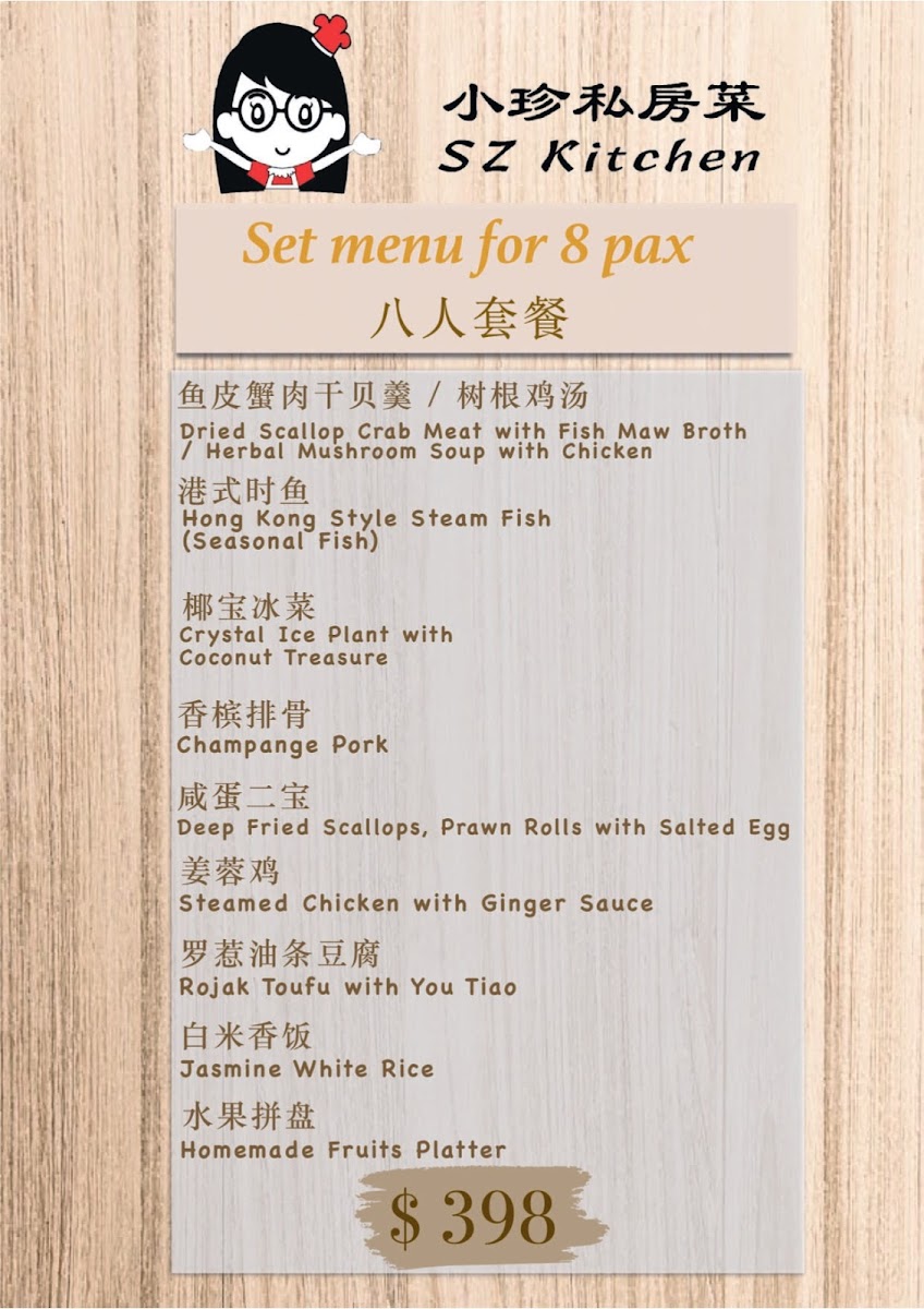 Menu Photo 3