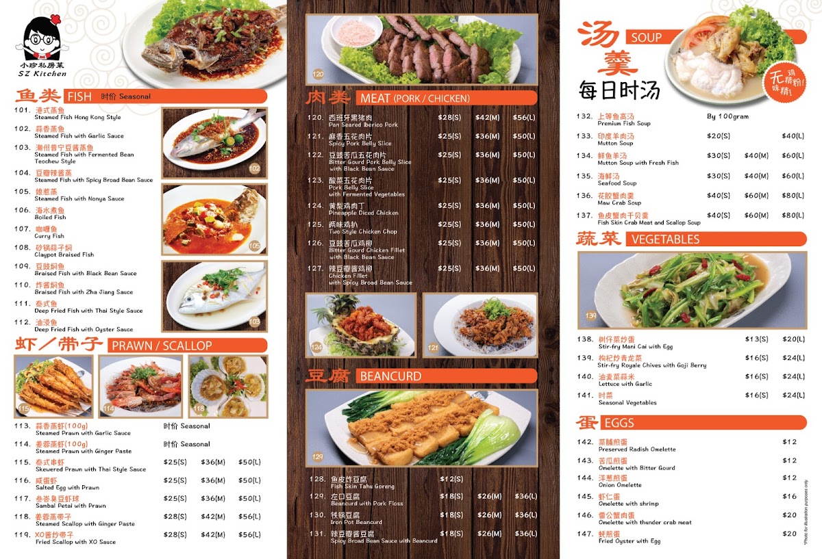 Menu Photo 6
