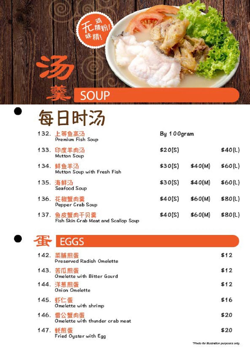 Menu Photo 7