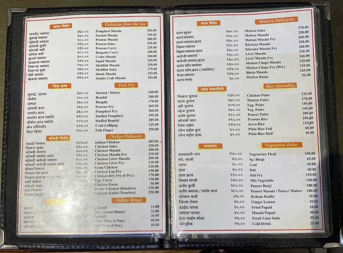 Menu Photo 0