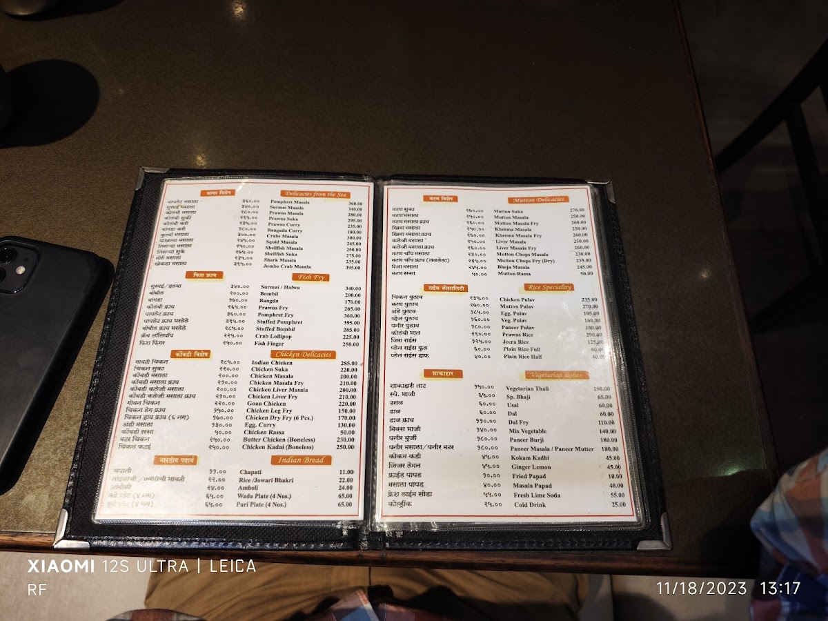 Menu Photo 2