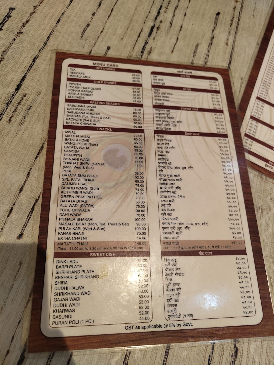 Menu Photo 3