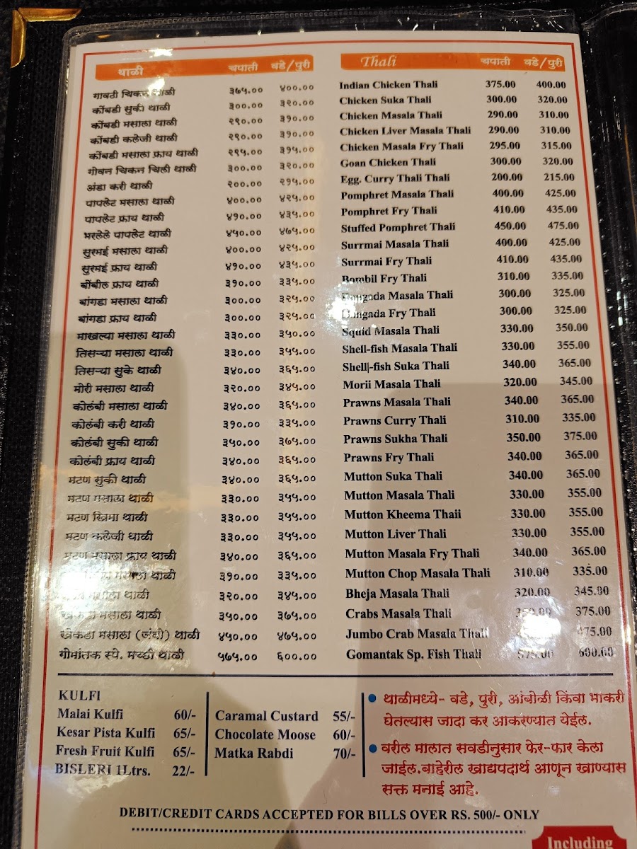 Menu Photo 4