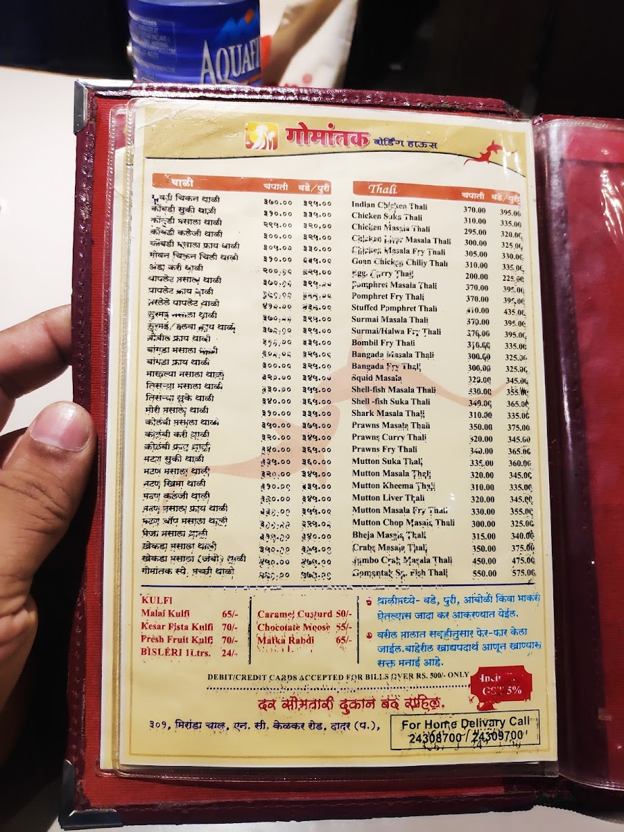 Menu Photo 5