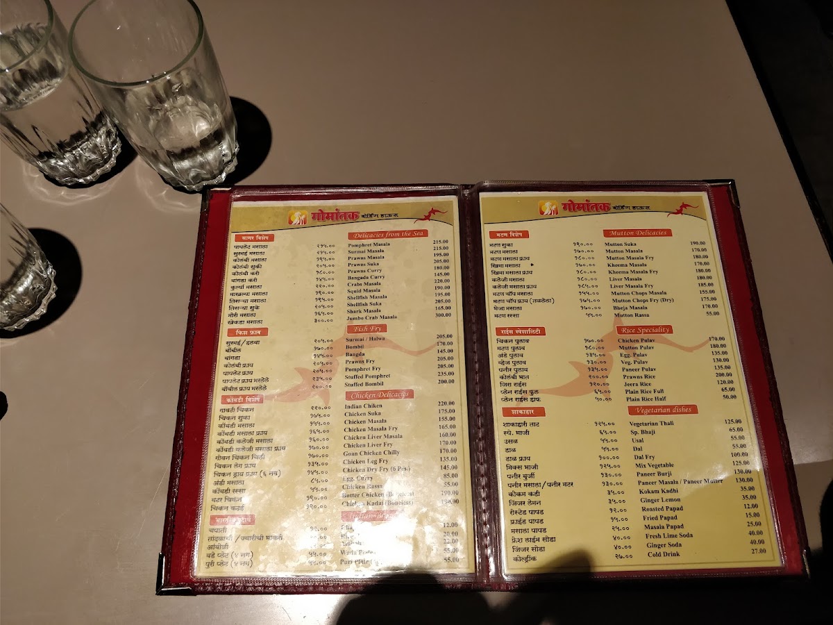 Menu Photo 6