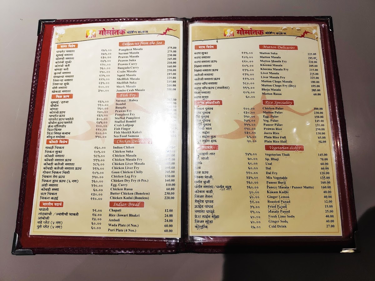 Menu Photo 7