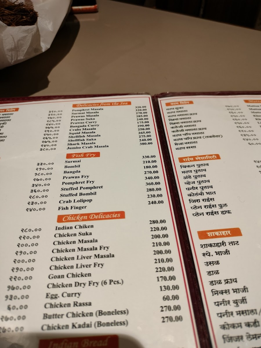 Menu Photo 8