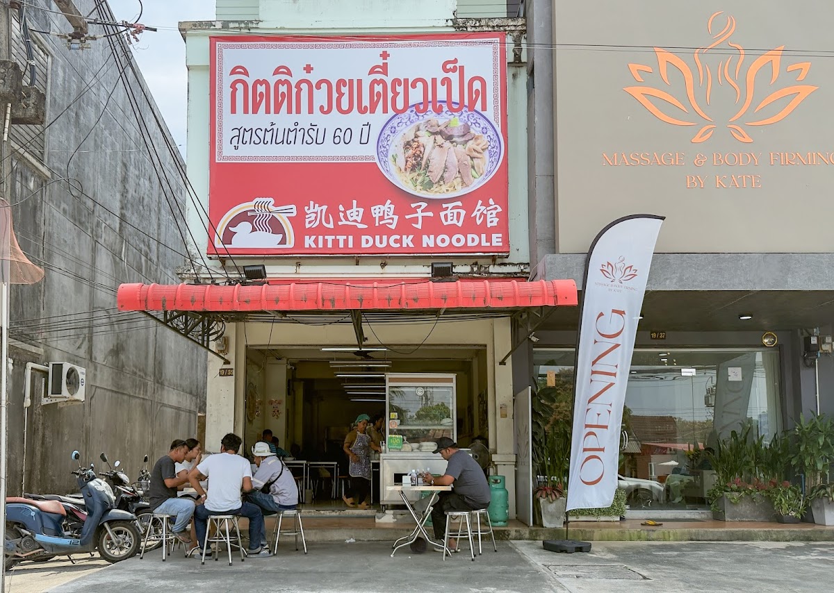 Kitti Duck Noodle Manik