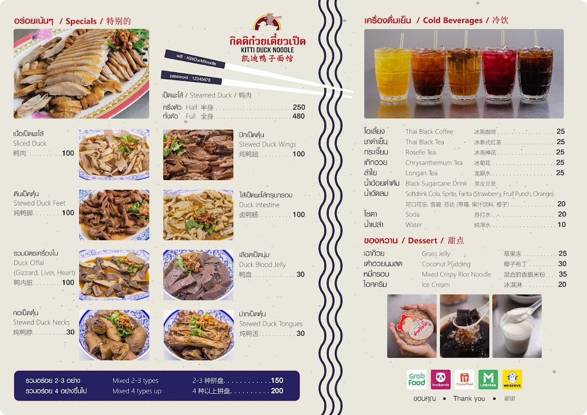 Menu Photo 0