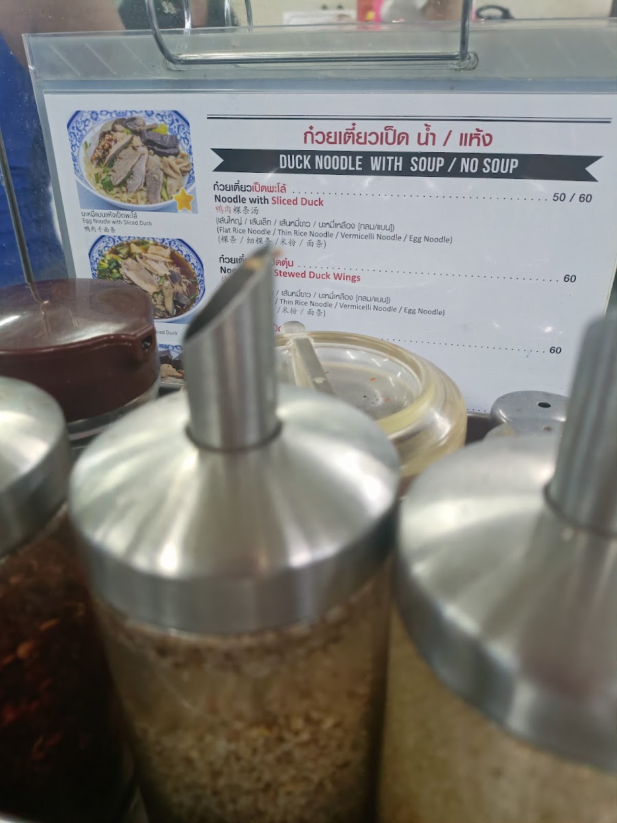Menu Photo 9