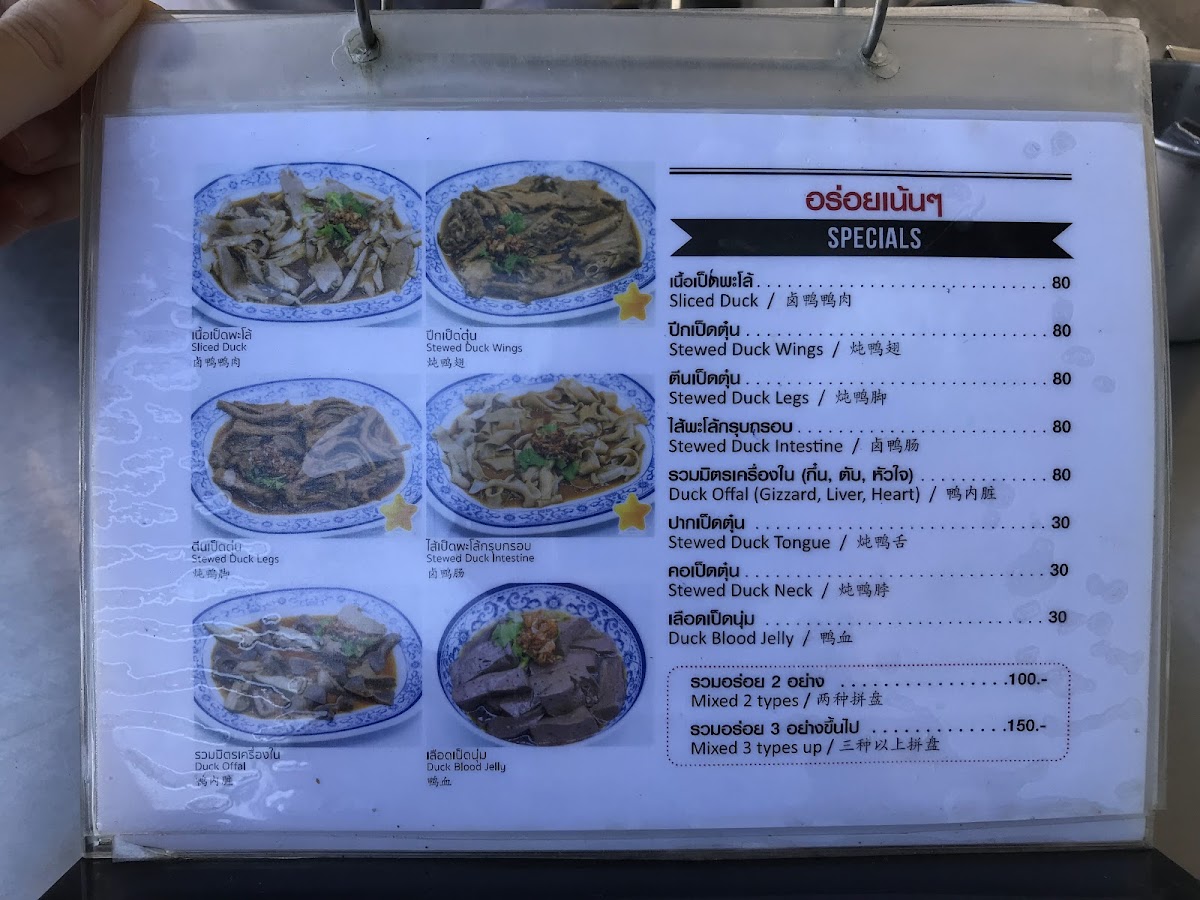 Menu Photo 5