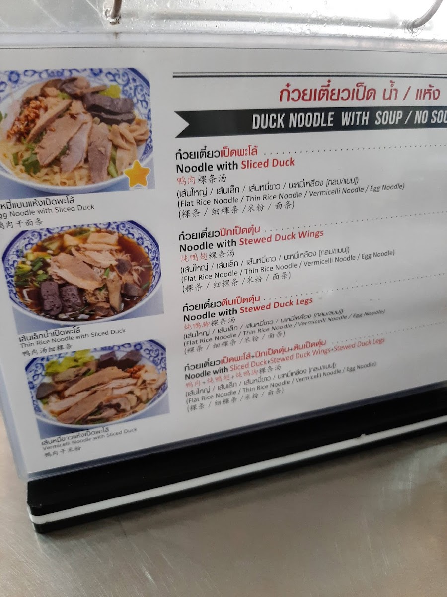 Menu Photo 6