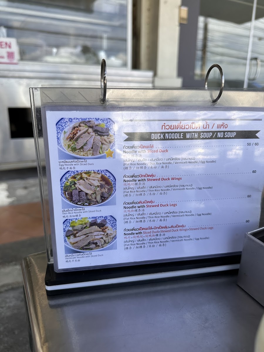 Menu Photo 7