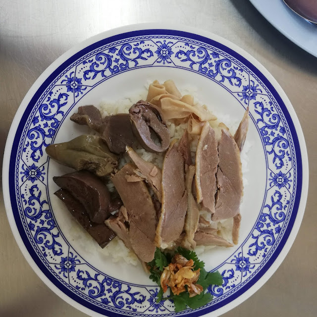 ข้าวหน้าเป็ด