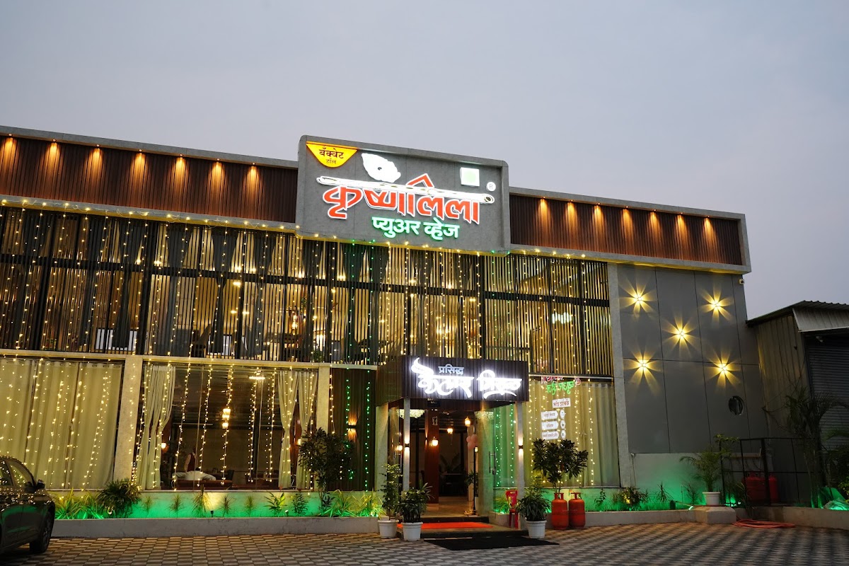 Krushnalila Pure Veg and Banquet hall Moshi