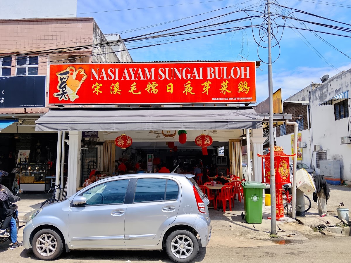 Nasi Ayam Sungai Buloh 宋溪毛糯日夜芽菜鸡