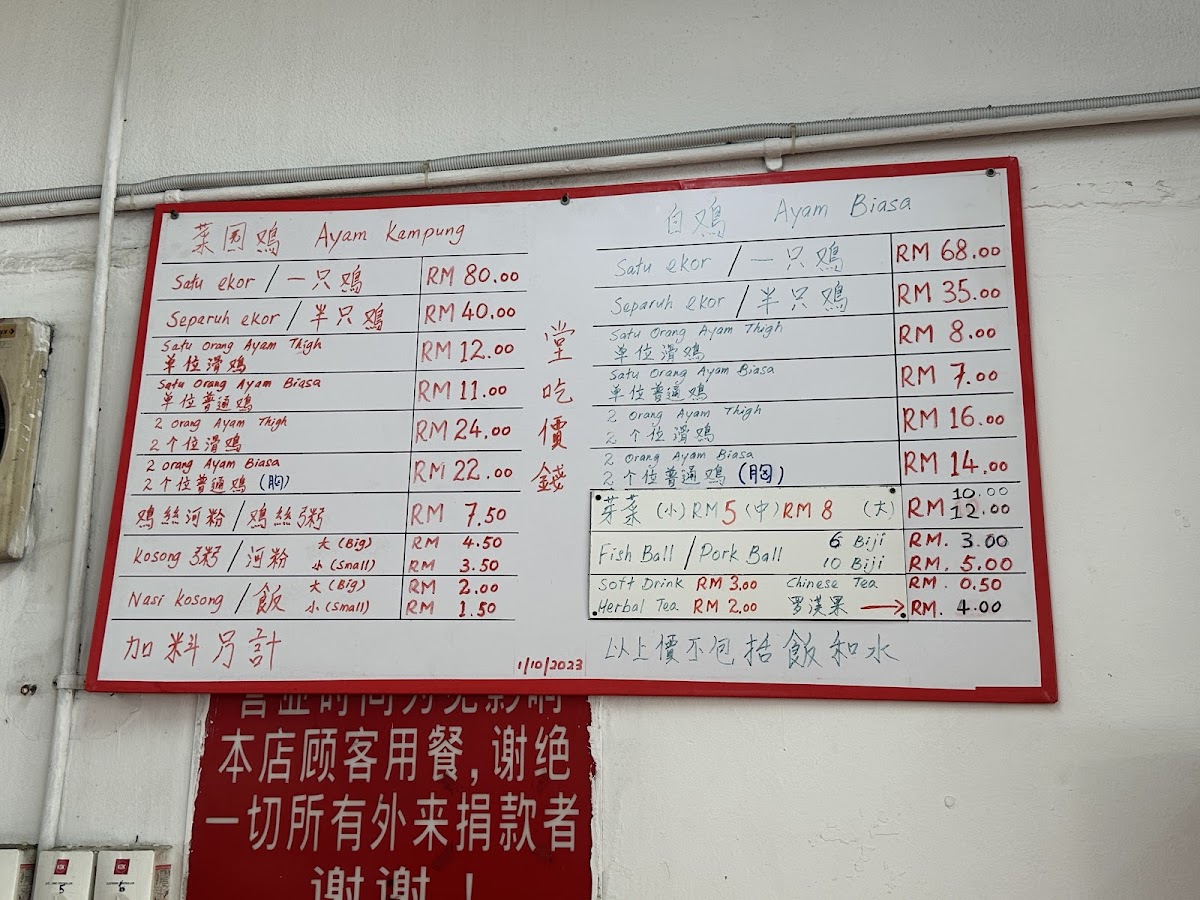 Menu Photo 0