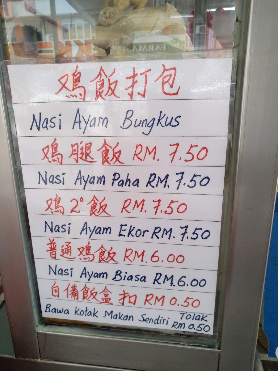 Menu Photo 9