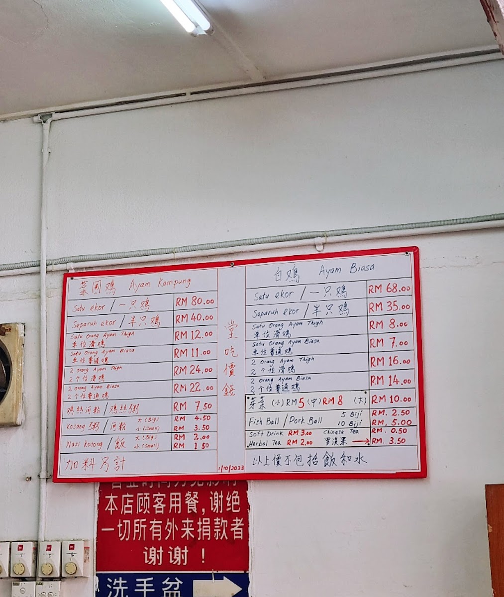 Menu Photo 5