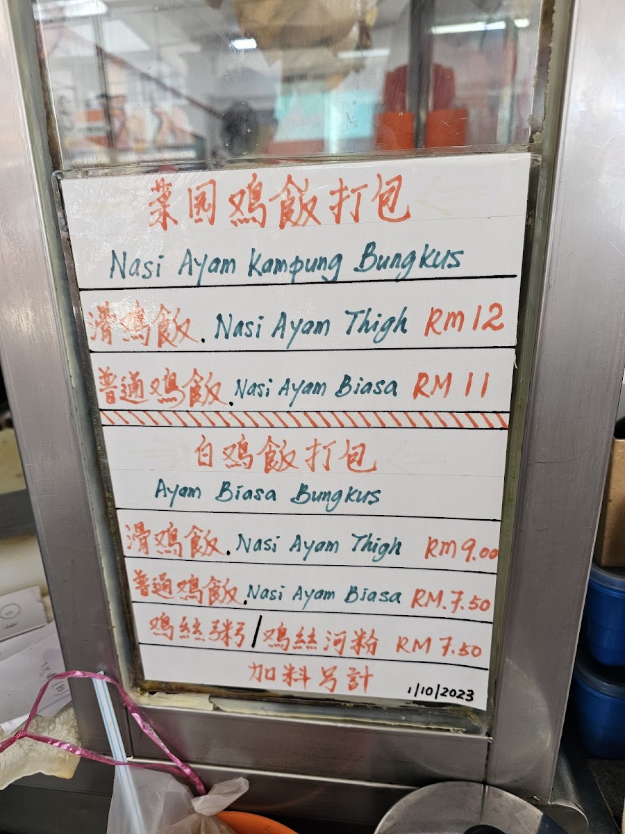 Menu Photo 6