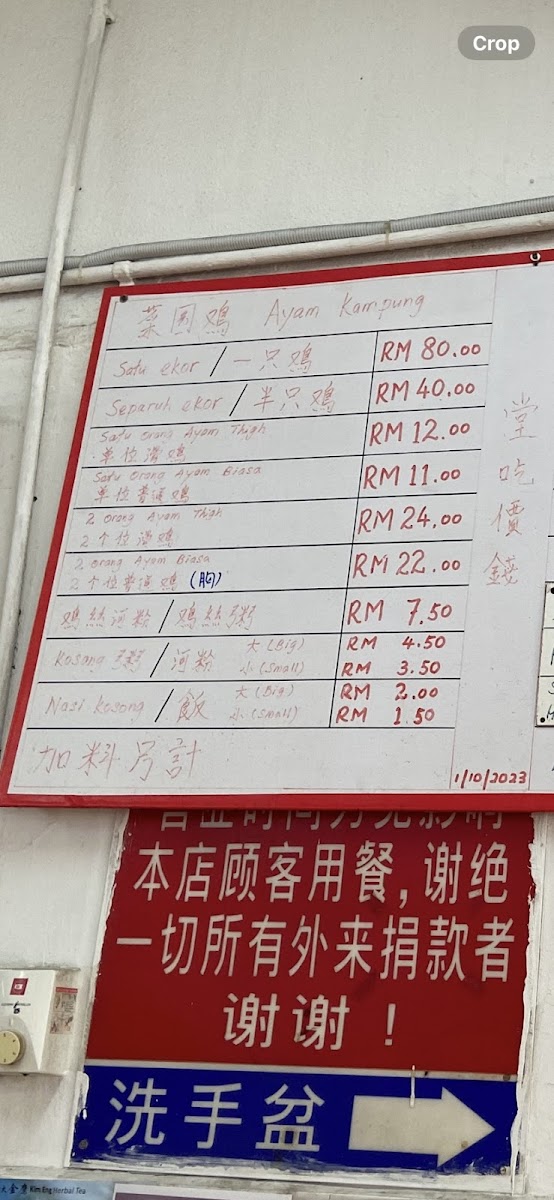 Menu Photo 7