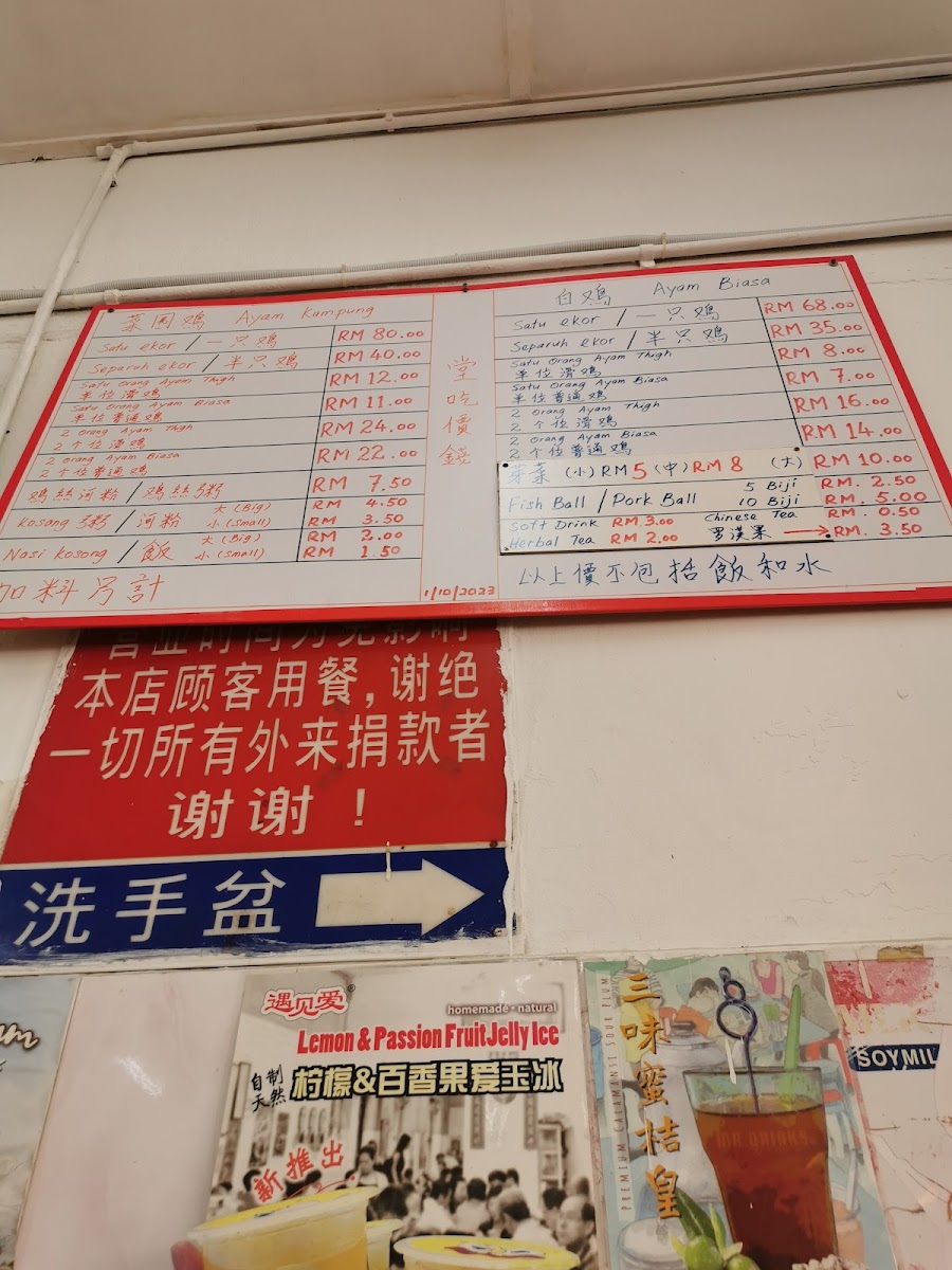 Menu Photo 8