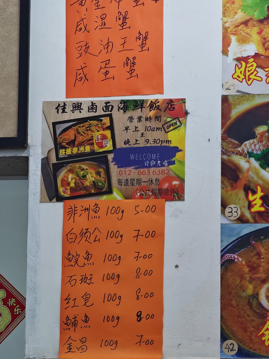 Menu Photo 0