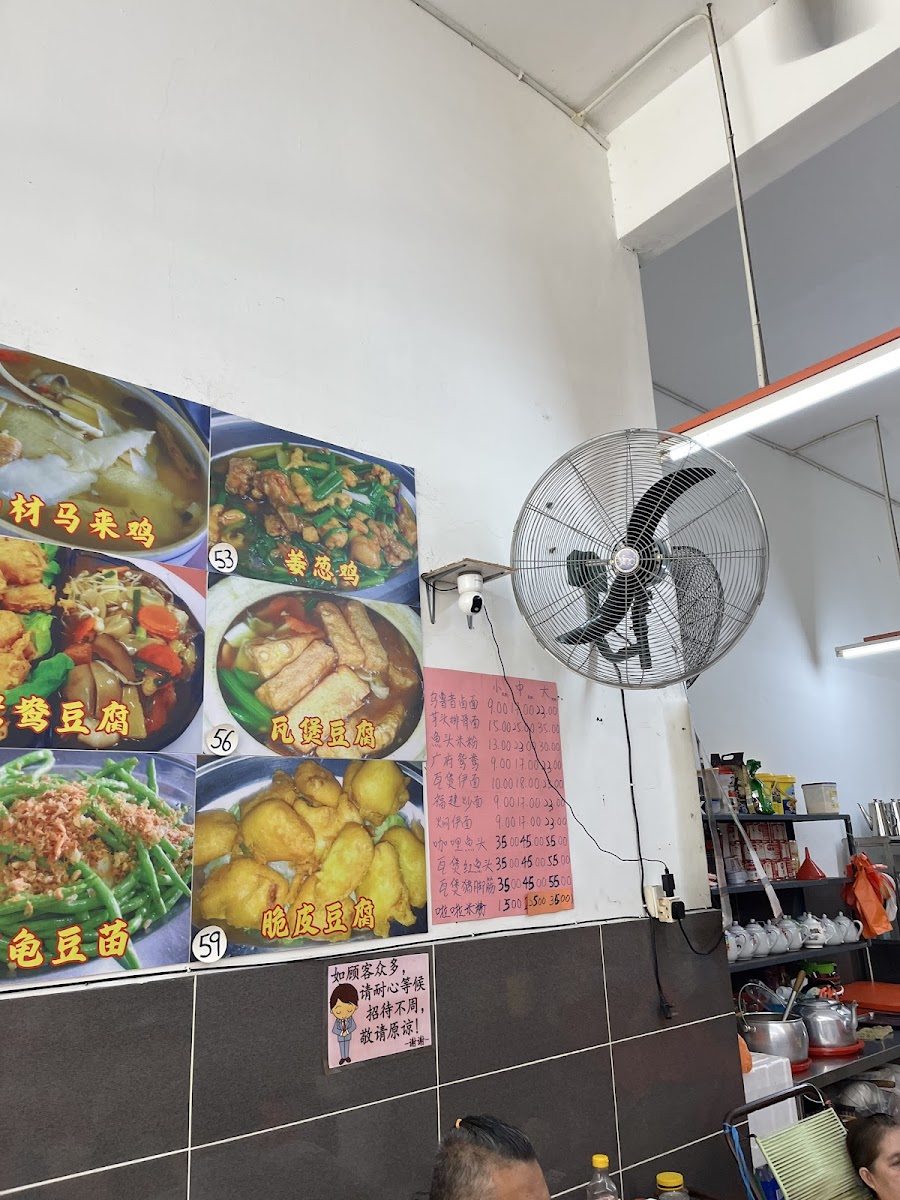Menu Photo 7