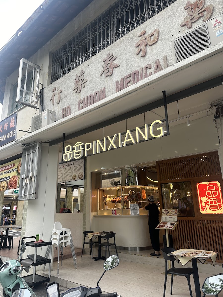 Pin Xiang Kitchen