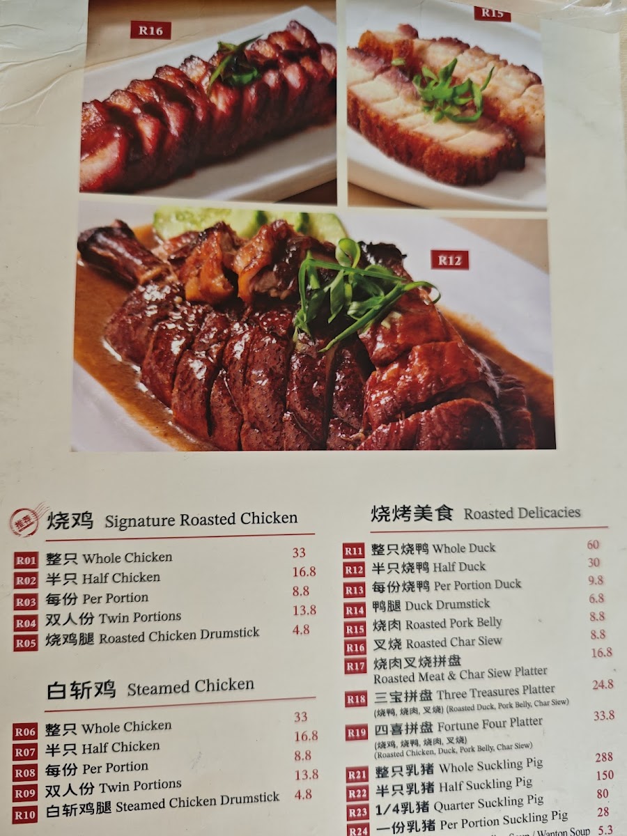 Menu Photo 0