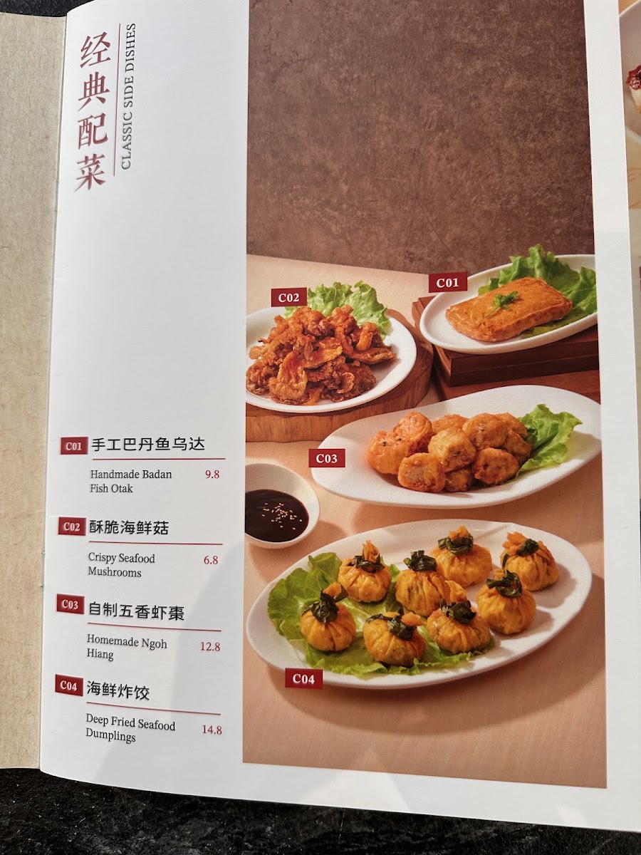 Menu Photo 9