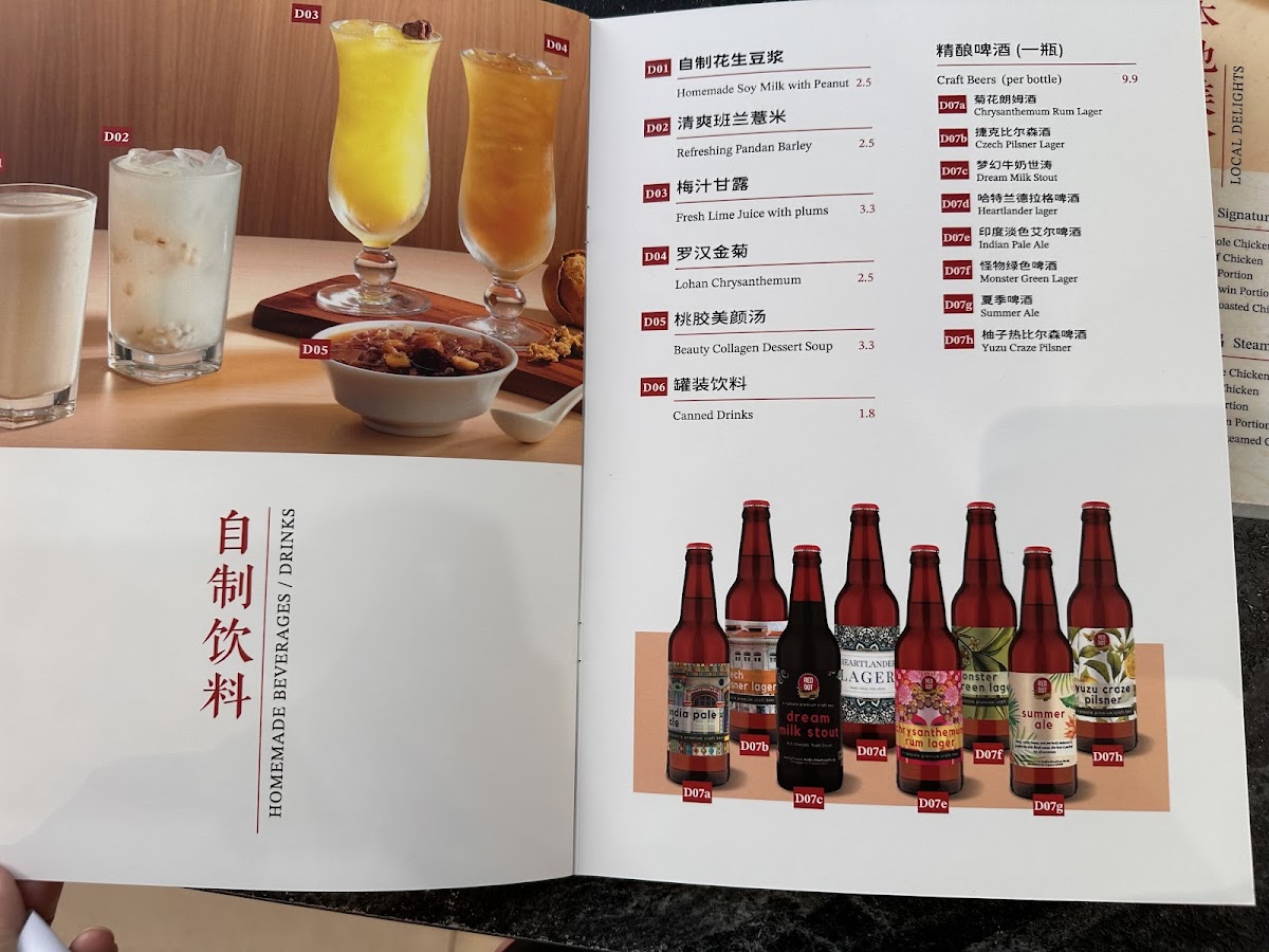 Menu Photo 4