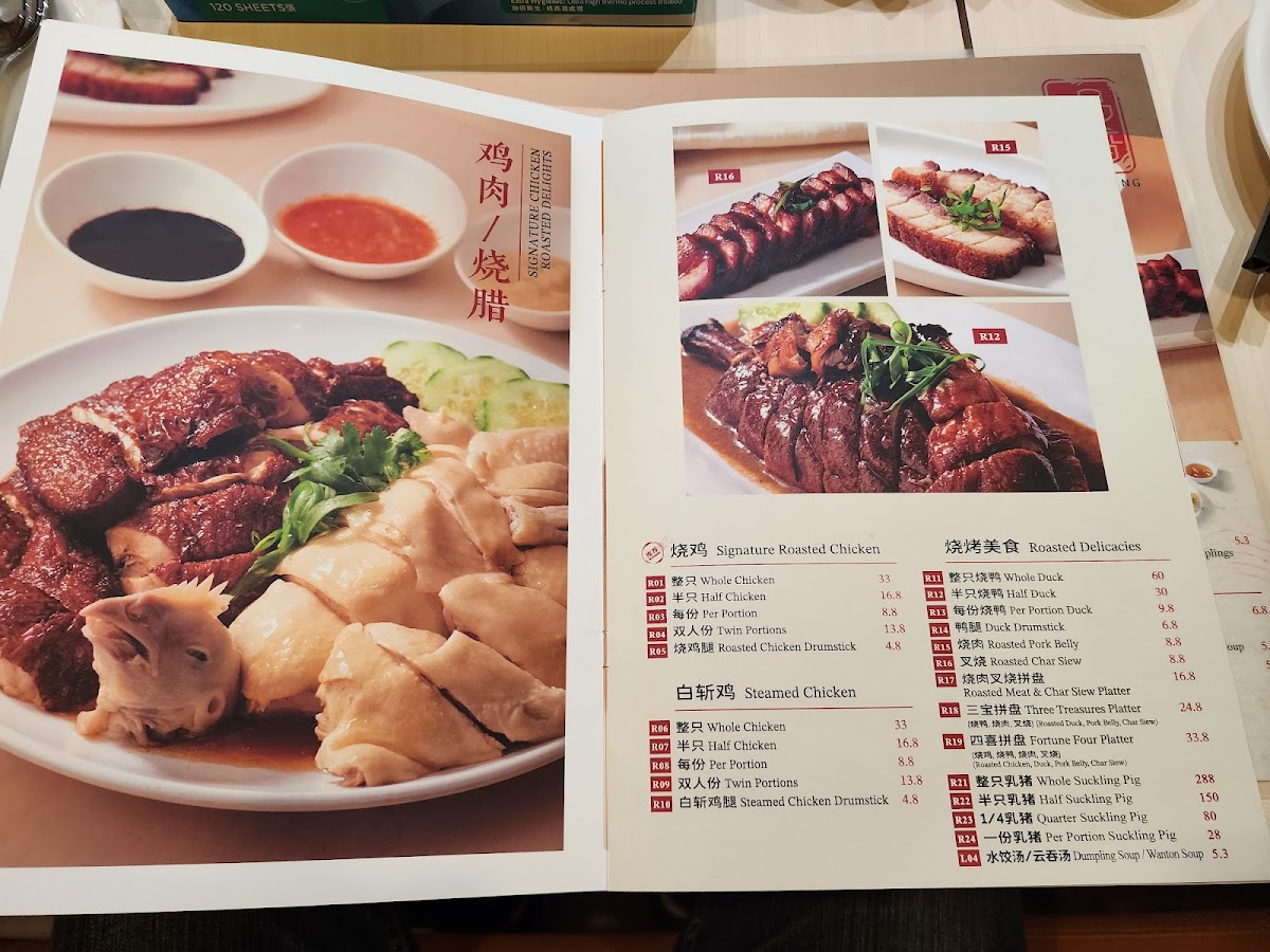 Menu Photo 5