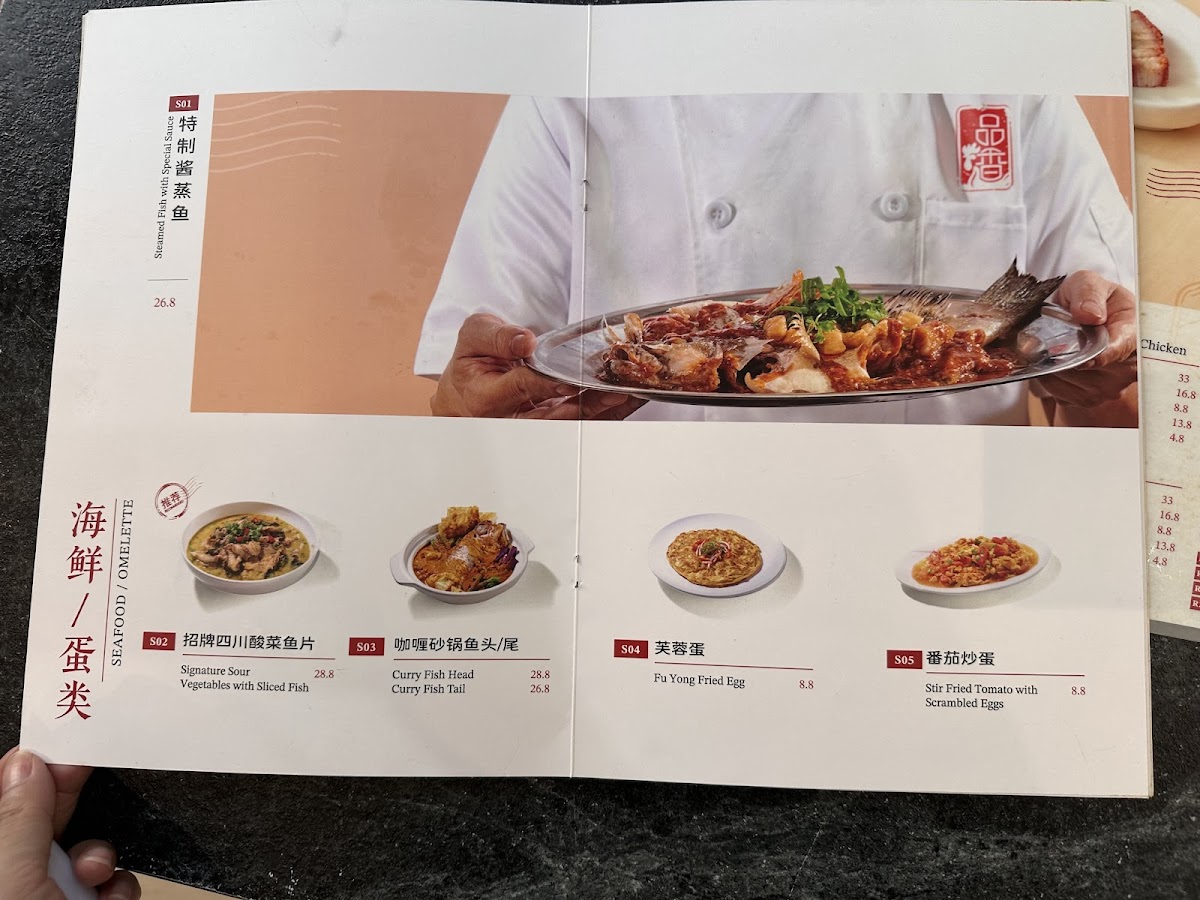 Menu Photo 7