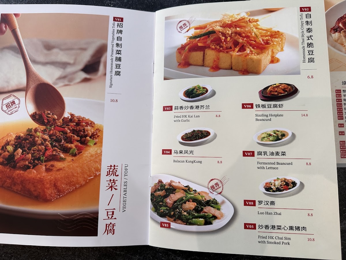Menu Photo 8