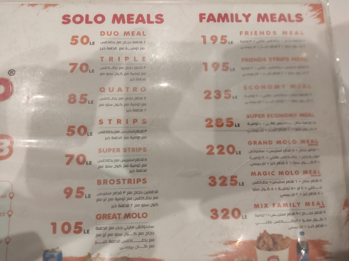 Menu Photo 7