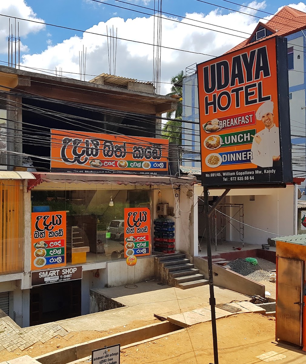 Udaya Bath Kade Kandy