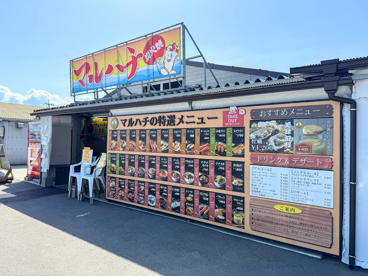 Oyster House Maruhachi