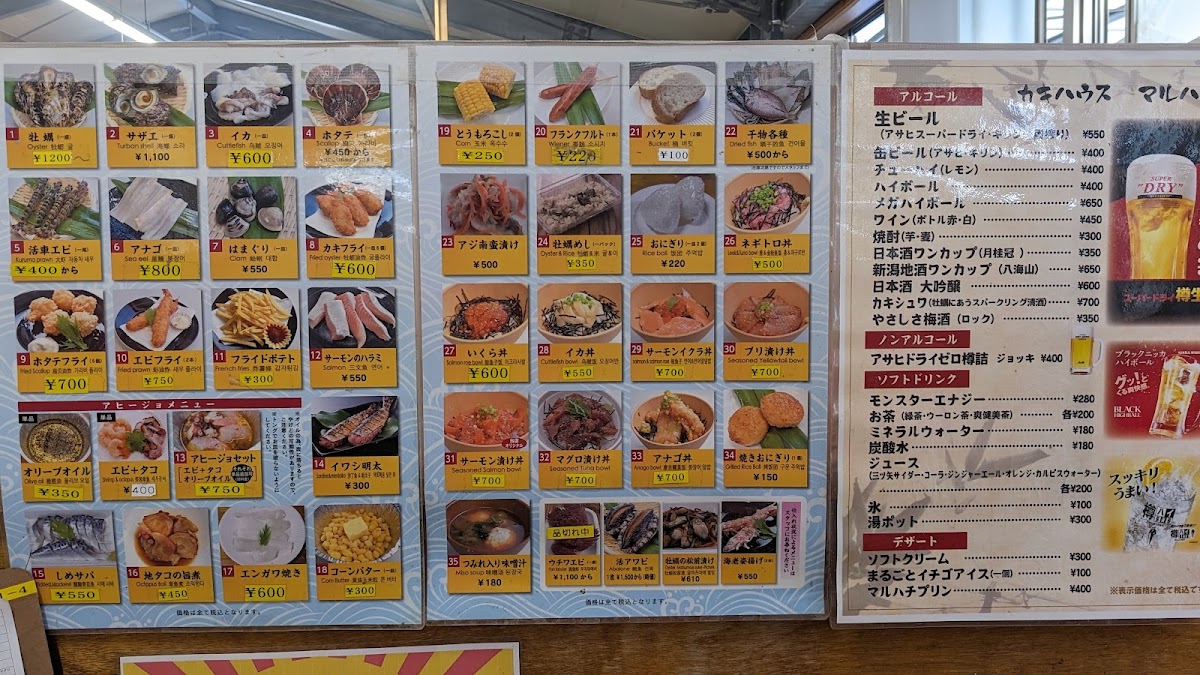 Menu Photo 9
