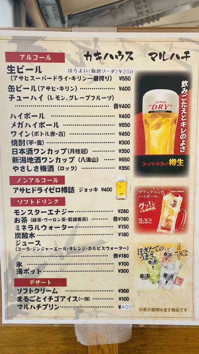 Menu Photo 5