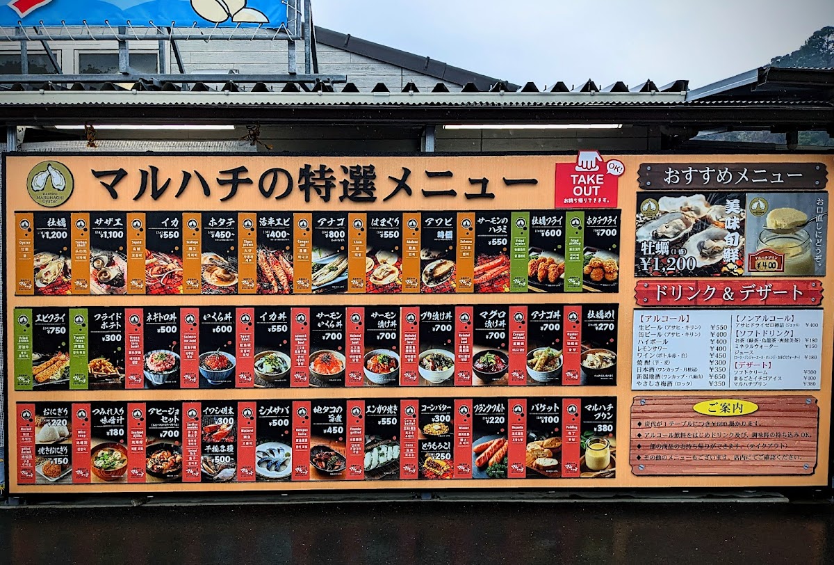 Menu Photo 6