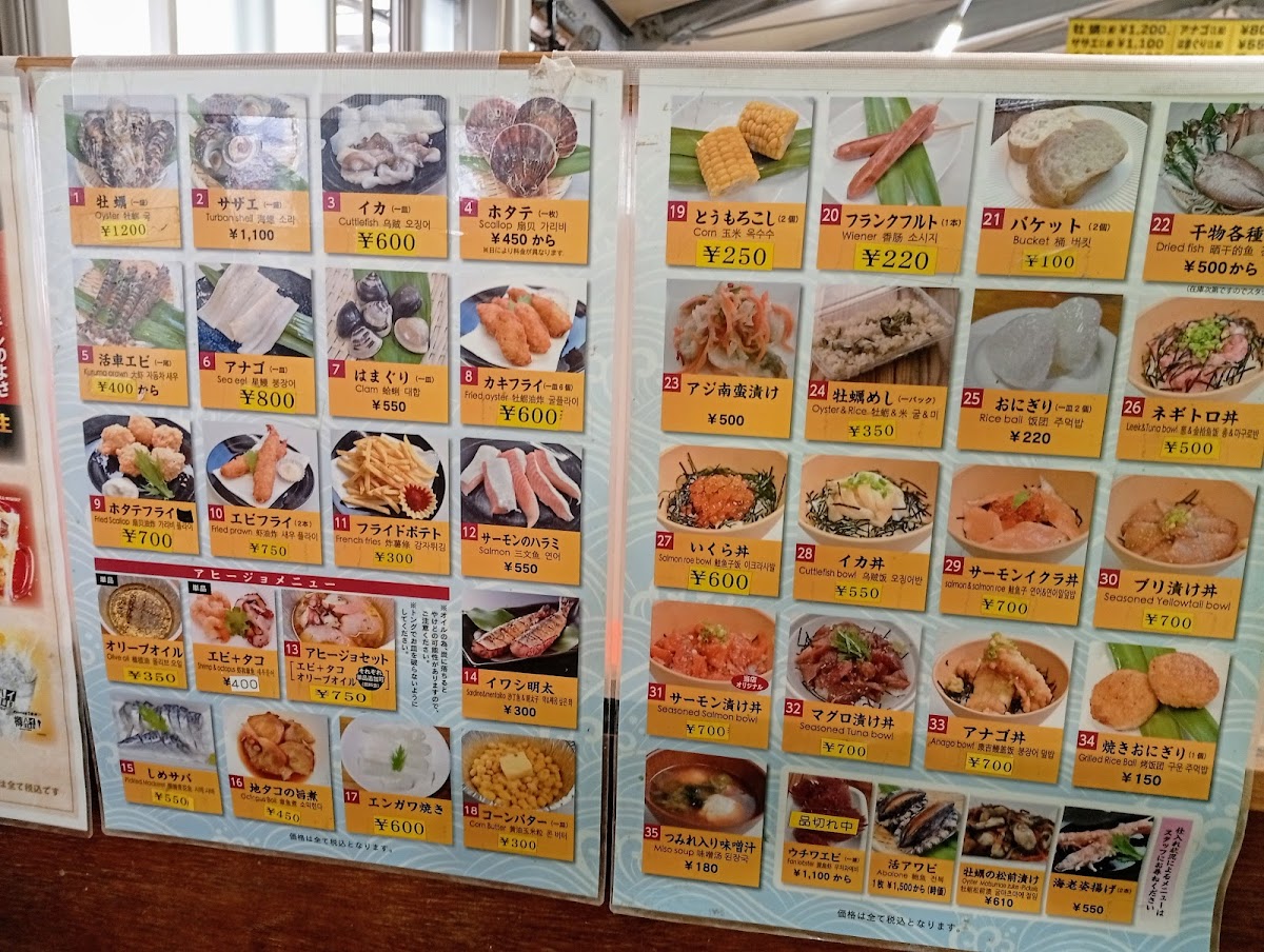 Menu Photo 7