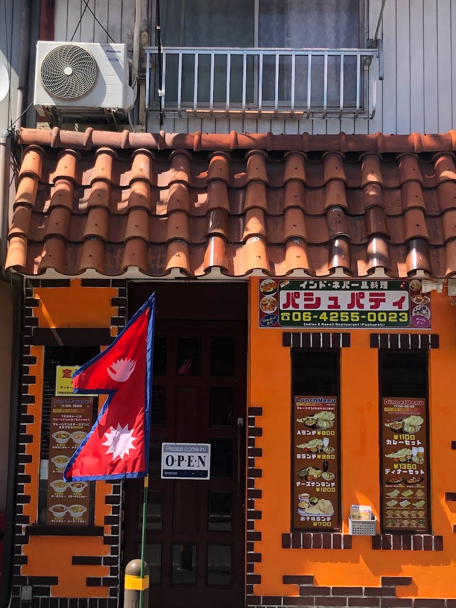 Pashupati Tsurumi