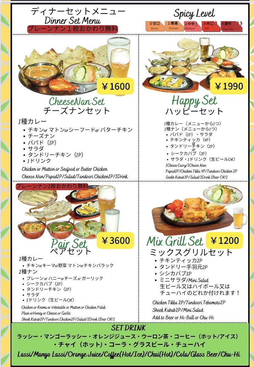 Menu Photo 0