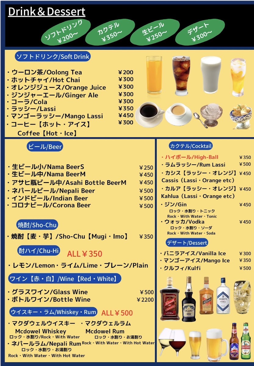 Menu Photo 3