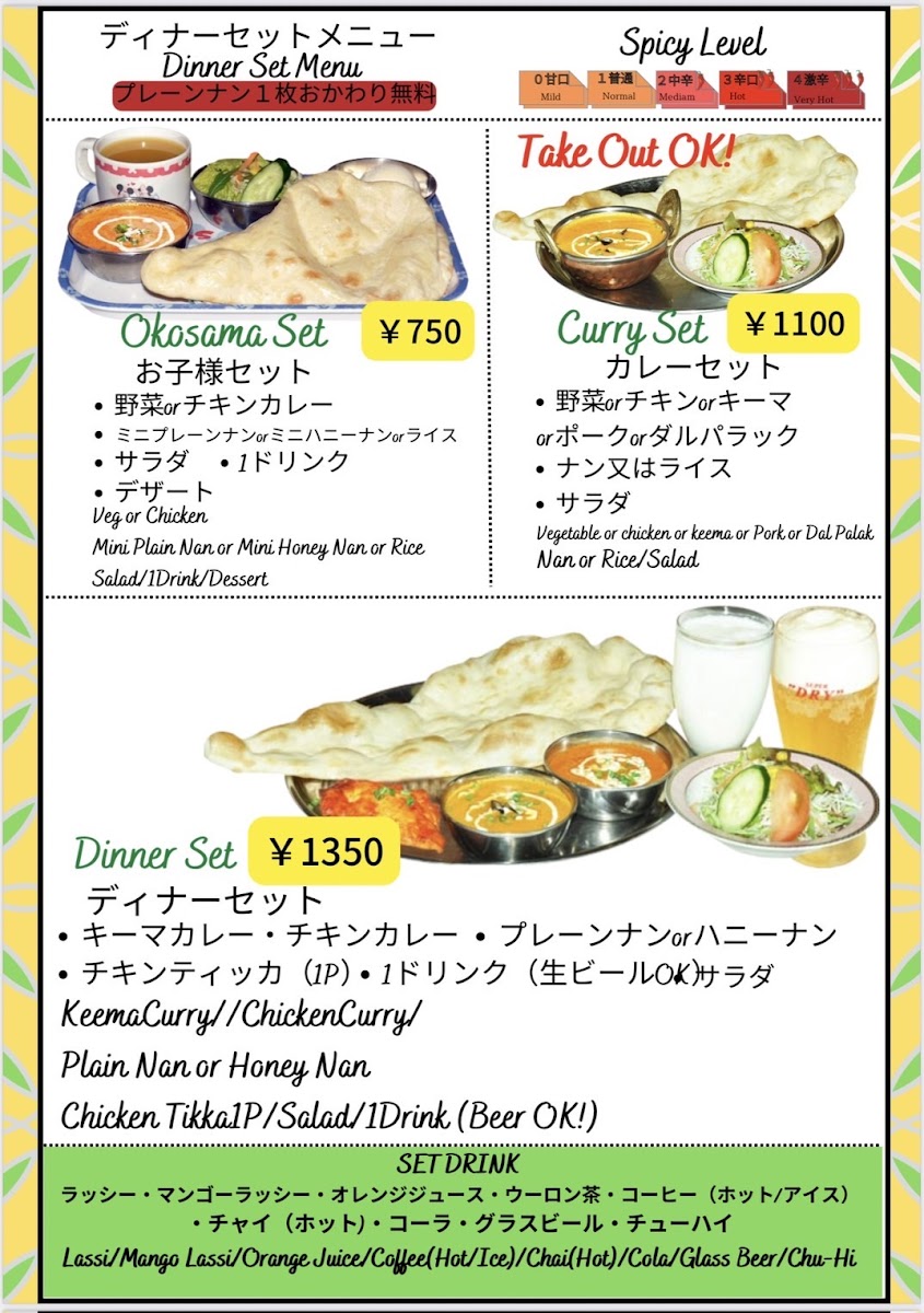 Menu Photo 4