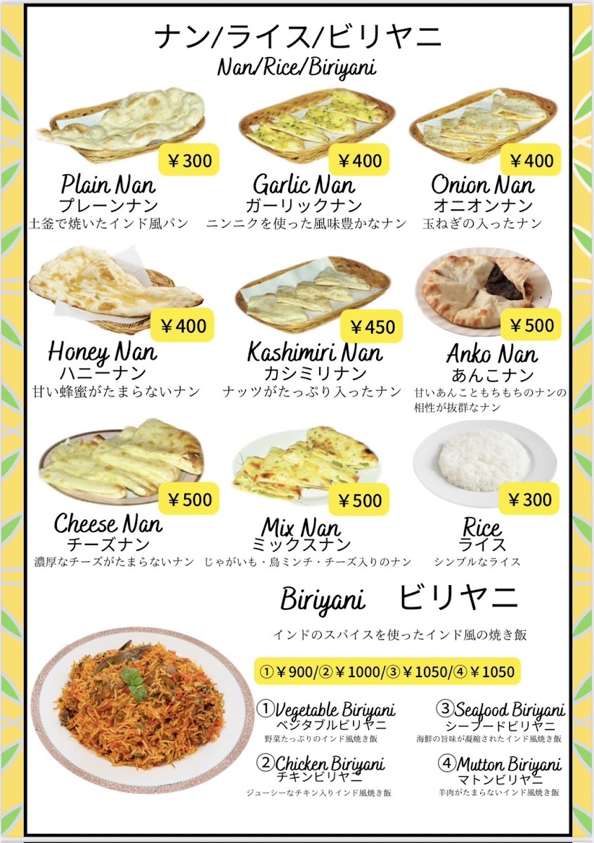 Menu Photo 5