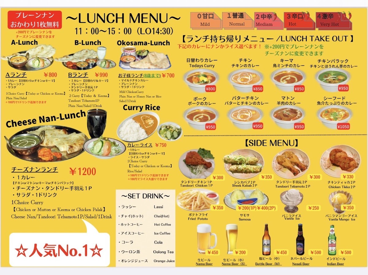Menu Photo 7